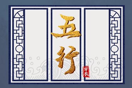 星座-十二星座月份表